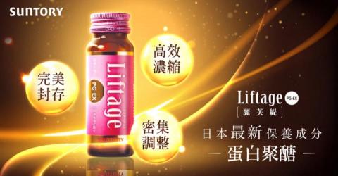 凱英設計整合 - 三得利廣告設計