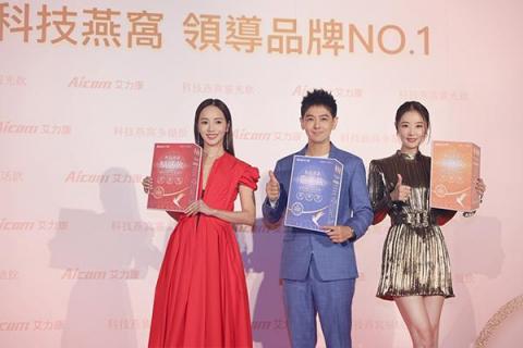 環球創意 U-Design - Aicom艾力康新品發佈記者會