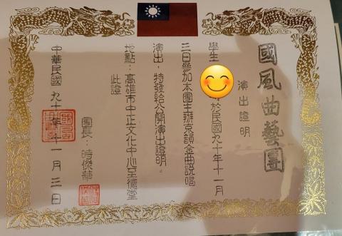 小瞳 - 國風曲藝表演相聲藝術