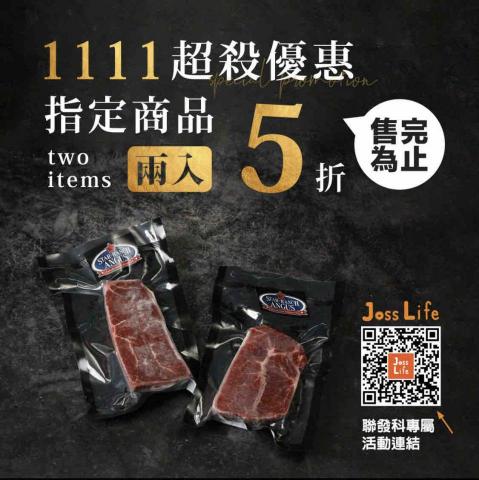 YUKO設計工作室 - 行銷廣告