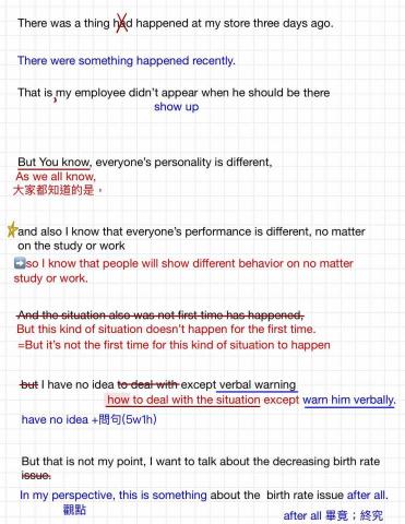 賴雨昕Mia英文家教|升學英文|雅思衝刺|口說練習 - 英文口說課程，以學生程度決定教學方法，可以自己寫一篇日記短文，上課時給予更改方針、還有其他常用口語講法。