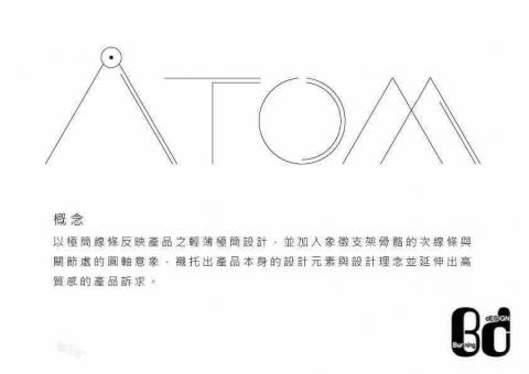 小魚人文設計有限公司 - 