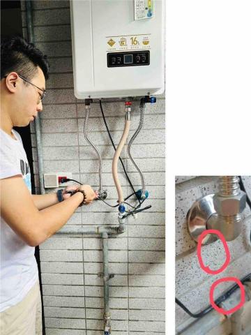 好昇水電工程 - 熱水器漏水修理