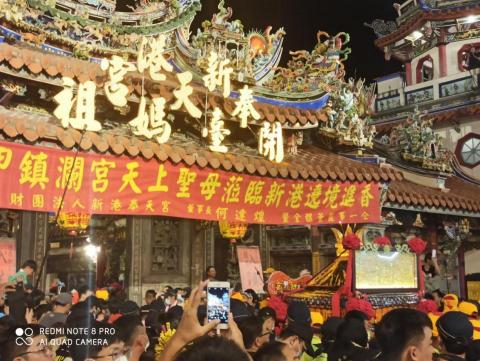 家鵬 - 大甲媽遶境