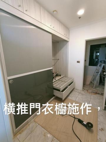 帆船世界木作裝修房屋修繕工程 -  帆船世界木作裝修房屋修繕工程 -