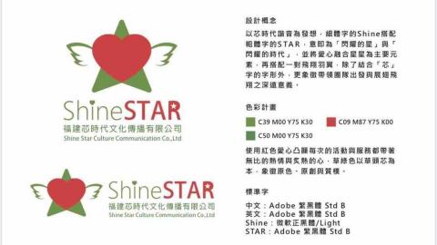 小魚人文設計有限公司 - 