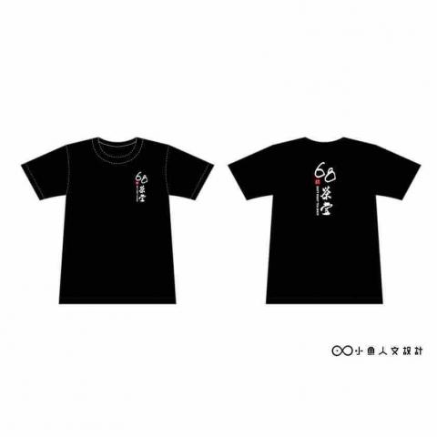 小魚人文設計有限公司 - 