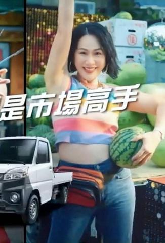 葉衣庭 - 廣告作品