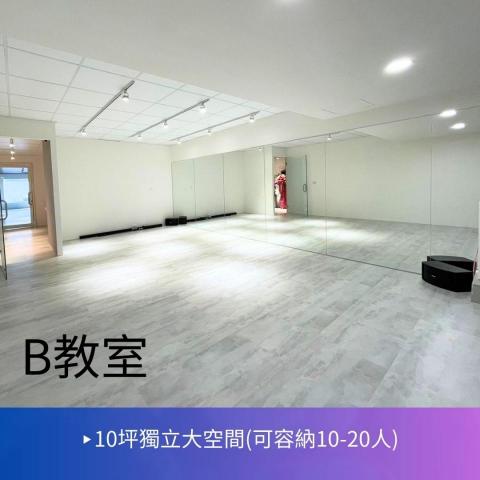 YOLOdance & life studio - Ｂ教室