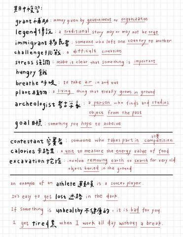 賴雨昕Mia英文家教|升學英文|雅思衝刺|口說練習 - 高職一年級，考前單字重點整理，確認在課程當下就記住。