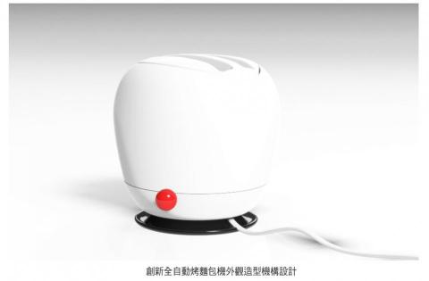 上上產品設計 - 全自動烤麵包機之外觀造型設計機構設計