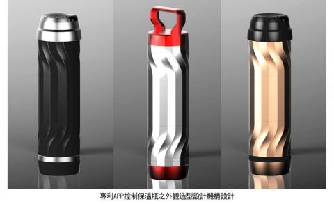 上上產品設計 - 專利APP控制保溫瓶之外觀造型設計機構設計