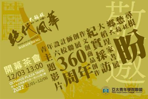 小魚人文設計有限公司 - 