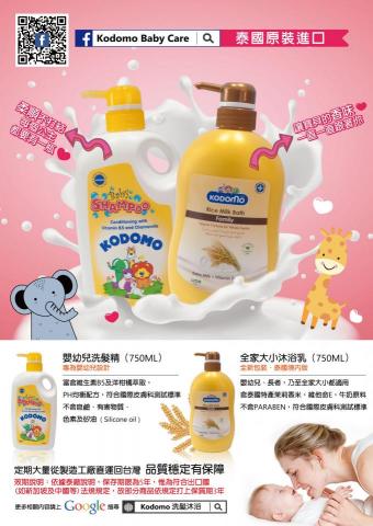 絢匠設計有限公司 - DM 宣傳品設計
若您有任何服務需求,請以Email方式,我們收到後將會儘快與您聯絡,感謝您。
營業時間:週一至週五 09:00-18:00 
TEL 0983-623-616  / 聯絡人:郭先生 / 廖小姐
聯絡信箱:hsuan.chiang88@gmail.com
絢匠官網:hsuanchiang.weebly.com/
粉絲專頁:www.facebook.com/Hsuan.Chiang 絢匠設計有限公司 - DM 宣傳品設計
若您有任何服務需求,請以Email方式,我們收到後將會儘快與您聯絡,感謝您。
營業時間:週一至週五 09:00-18:00 
TEL 0983-623-616  / 聯絡人:郭先生 / 廖小姐
聯絡信箱:hsuan.chiang88@gmail.com
絢匠官網:hsuanchiang.weebly.com/
粉絲專頁:www.facebook.com/Hsuan.Chiang