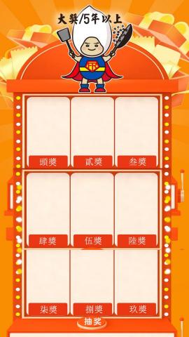 啟遠數創工坊 - 春酒抽奨活動海報設計 啟遠數創工坊 - 春酒抽奨活動海報設計