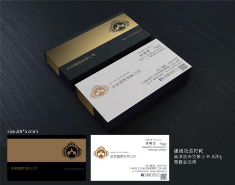 絢匠設計有限公司 - 名片設計
若您有任何服務需求,請以Email方式,我們收到後將會儘快與您聯絡,感謝您。
營業時間:週一至週五 09:00-18:00 
TEL 0983-623-616  / 聯絡人:郭先生 / 廖小姐
聯絡信箱:hsuan.chiang88@gmail.com
絢匠官網:hsuanchiang.weebly.com/
粉絲專頁:www.facebook.com/Hsuan.Chiang.Des 絢匠設計有限公司 - 名片設計
若您有任何服務需求,請以Email方式,我們收到後將會儘快與您聯絡,感謝您。
營業時間:週一至週五 09:00-18:00 
TEL 0983-623-616  / 聯絡人:郭先生 / 廖小姐
聯絡信箱:hsuan.chiang88@gmail.com
絢匠官網:hsuanchiang.weebly.com/
粉絲專頁:www.facebook.com/Hsuan.Chiang.Des