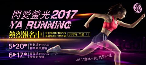 絢匠設計有限公司 - 路跑相關主視覺設計延伸
若您有任何服務需求,請以Email方式,我們收到後將會儘快與您聯絡,感謝您。
營業時間:週一至週五 09:00-18:00 
TEL 0983-623-616  / 聯絡人:郭先生 / 廖小姐
聯絡信箱:hsuan.chiang88@gmail.com
絢匠官網:hsuanchiang.weebly.com/
粉絲專頁:www.facebook.com/Hsuan.Chi 絢匠設計有限公司 - 路跑相關主視覺設計延伸
若您有任何服務需求,請以Email方式,我們收到後將會儘快與您聯絡,感謝您。
營業時間:週一至週五 09:00-18:00 
TEL 0983-623-616  / 聯絡人:郭先生 / 廖小姐
聯絡信箱:hsuan.chiang88@gmail.com
絢匠官網:hsuanchiang.weebly.com/
粉絲專頁:www.facebook.com/Hsuan.Chi