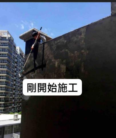 毅嘉油漆 - 施工前