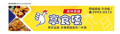 絢匠設計有限公司 - 招牌設計規劃
若您有任何服務需求,請以Email方式,我們收到後將會儘快與您聯絡,感謝您。
營業時間:週一至週五 09:00-18:00 
TEL 0983-623-616  / 聯絡人:郭先生 / 廖小姐
聯絡信箱:hsuan.chiang88@gmail.com
絢匠官網:hsuanchiang.weebly.com/
粉絲專頁:www.facebook.com/Hsuan.Chiang.D 絢匠設計有限公司 - 招牌設計規劃
若您有任何服務需求,請以Email方式,我們收到後將會儘快與您聯絡,感謝您。
營業時間:週一至週五 09:00-18:00 
TEL 0983-623-616  / 聯絡人:郭先生 / 廖小姐
聯絡信箱:hsuan.chiang88@gmail.com
絢匠官網:hsuanchiang.weebly.com/
粉絲專頁:www.facebook.com/Hsuan.Chiang.D