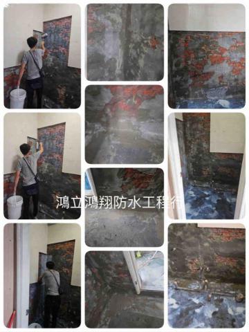鴻立鴻翔防水有限公司 - 三樓廁所防水打底（水性介面）四邊角地板導角貼玻璃纖網完成