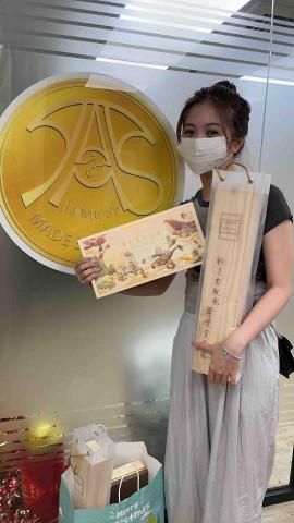 潔米姆鍶生技公司 - 