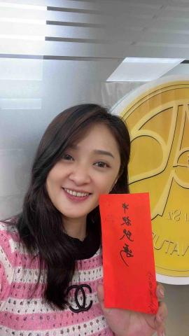 潔米姆鍶生技公司 - 