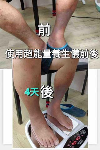 潔米姆鍶生技公司 - 會員分享見證