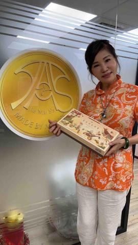 潔米姆鍶生技公司 - 