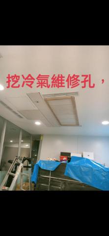 帆船世界木作裝修房屋修繕工程 -  帆船世界木作裝修房屋修繕工程 -