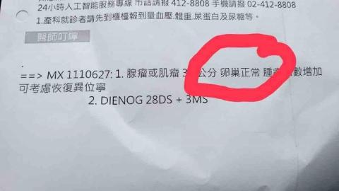 潔米姆鍶生技公司 - 會員分享見證