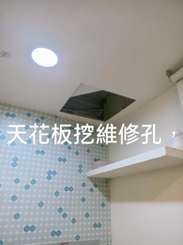 帆船世界木作裝修房屋修繕工程 -  帆船世界木作裝修房屋修繕工程 -