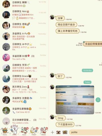 江江核心英日文家教班🇺🇸🇯🇵 - 直接放上本人賴對話,也非常謝謝特地回饋在pro360上。非常多位學生第一次考多益就上藍色證書,真實學生見證!
聰明的你直接知道該怎麼選了吧? 江江核心英日文家教班🇺🇸🇯🇵 - 直接放上本人賴對話,也非常謝謝特地回饋在pro360上。非常多位學生第一次考多益就上藍色證書,真實學生見證!
聰明的你直接知道該怎麼選了吧?