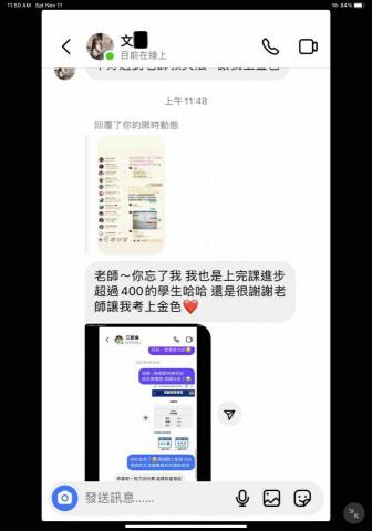 江江核心英日文家教班🇺🇸🇯🇵 - 超可愛女學生來這邊上課直接上金色❤️
一次進步400以上XD 江江核心英日文家教班🇺🇸🇯🇵 - 超可愛女學生來這邊上課直接上金色❤️
一次進步400以上XD