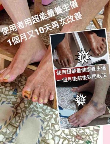 潔米姆鍶生技公司 - 會員分享