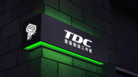 雷霆創造工作室 - 