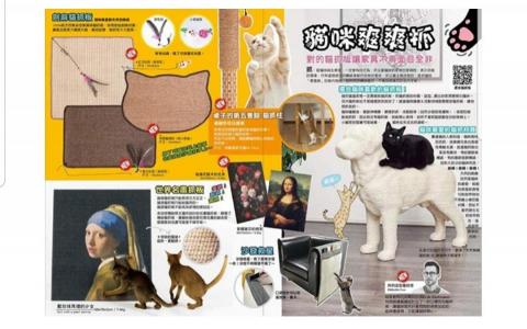 sandra - 雜誌內頁設計