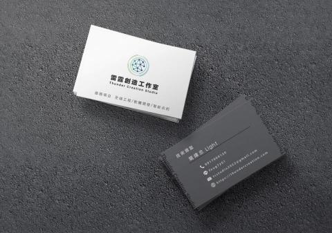 雷霆創造工作室 - 