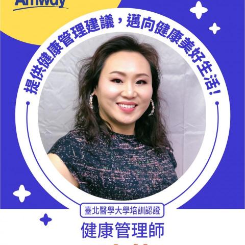 提供陸抖服務的專家陸萍Stephanie 