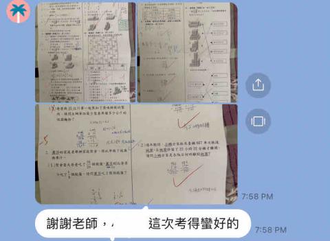 潘翊柔 - 家長回饋