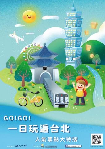 sandra - 海報設計