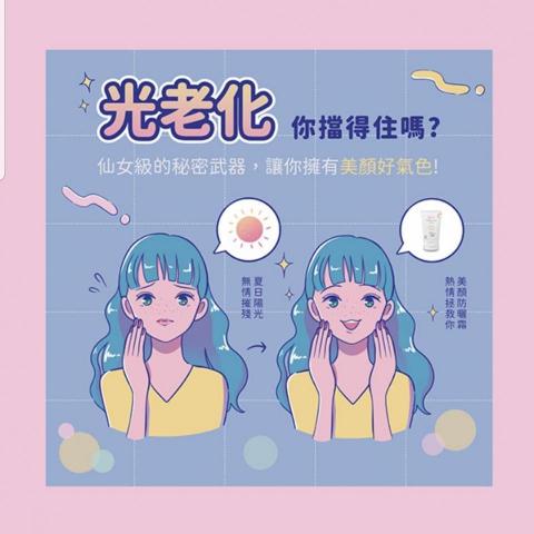 sandra - 社群貼文設計