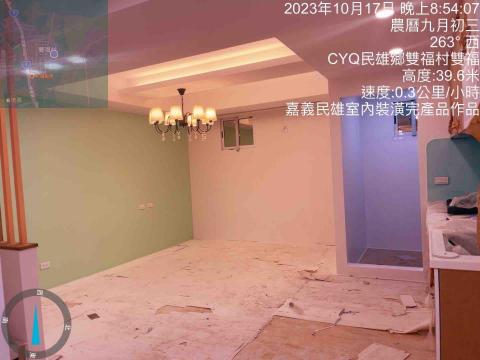 玖佰益時尚油漆外牆防水PU工程 -  玖佰益時尚油漆外牆防水PU工程 -