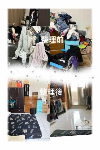 ㄧ件傾心空間收納整理 - 不想讓整個家看起來像「雜物間」。我們做到了
從雜亂失序,到煥然ㄧ新,委託人臉上的笑容嘴裡的讚許,讓我們有了相同的喜悅? ㄧ件傾心空間收納整理 - 不想讓整個家看起來像「雜物間」。我們做到了
從雜亂失序,到煥然ㄧ新,委託人臉上的笑容嘴裡的讚許,讓我們有了相同的喜悅?