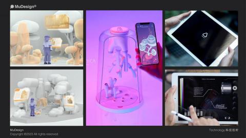 MuDesign專業形象整合設計 - Technology 科技技術 MuDesign專業形象整合設計 - Technology 科技技術