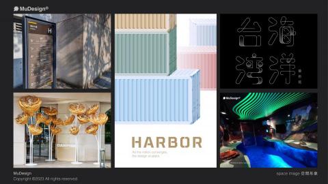 MuDesign專業形象整合設計 - Space Image 空間形象 MuDesign專業形象整合設計 - Space Image 空間形象