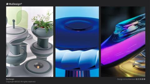 MuDesign專業形象整合設計 - Design & Architecture 設計與建構 MuDesign專業形象整合設計 - Design & Architecture 設計與建構