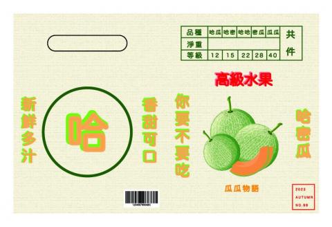 楊策翔 - 書籍封面設計