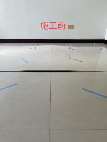 專業地磚磁磚保養修繕 - 地磚隆起