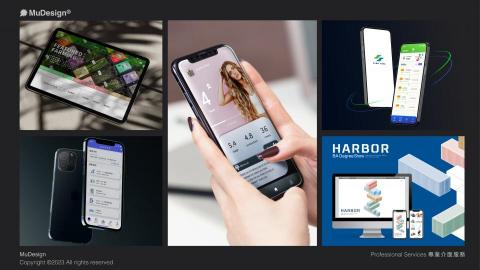 MuDesign專業形象整合設計 - Professional Services 專業介面服務 MuDesign專業形象整合設計 - Professional Services 專業介面服務