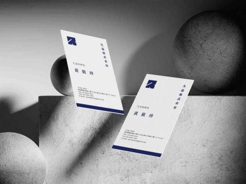 卡絲設計工作室/印刷服務 -  卡絲設計工作室/印刷服務 -